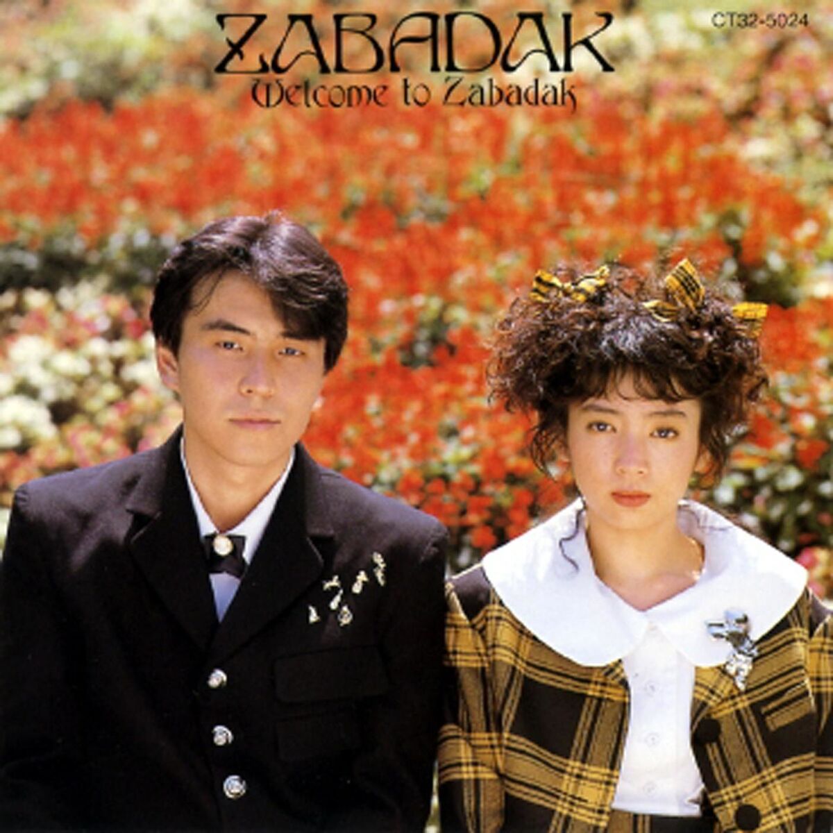 Album cover of Welcome To Zabadak
