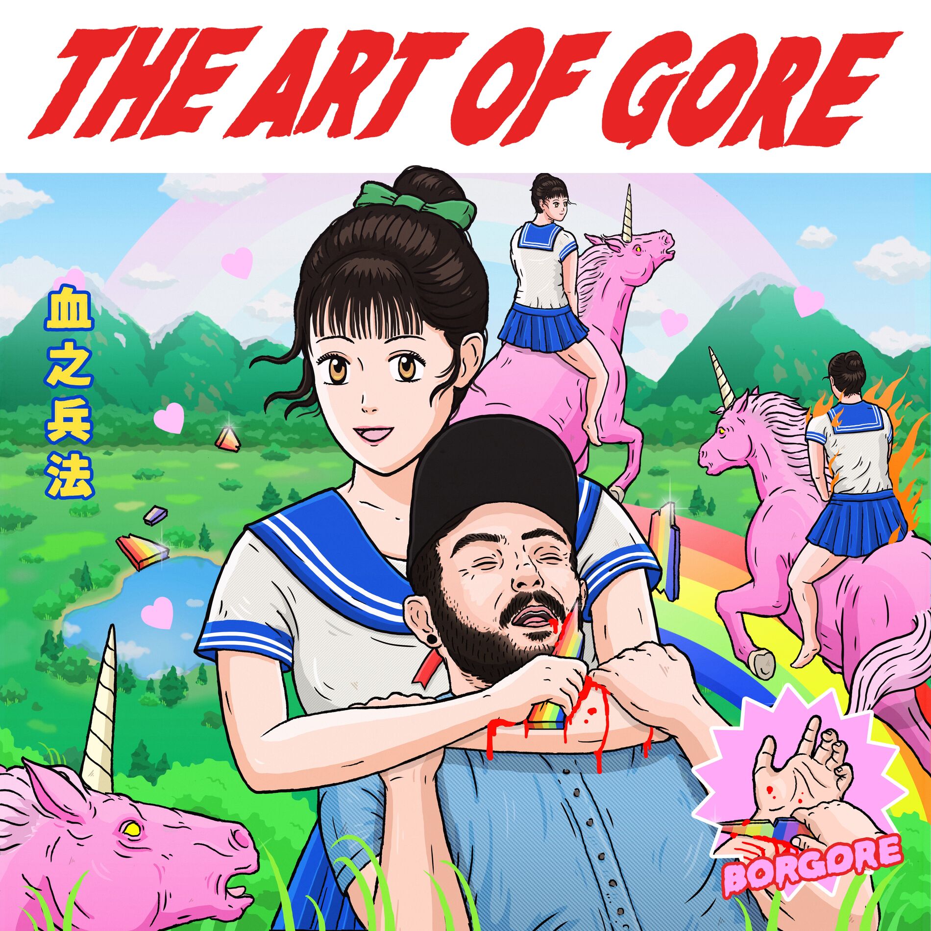 Album cover of The Art Of Gore