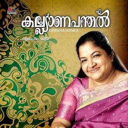 Cover of Kalyana Panthal