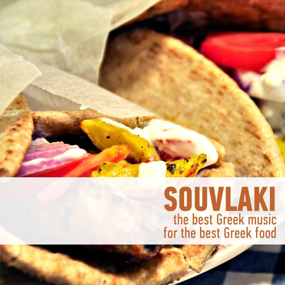 Picture of Souvlaki - The Best Greek Music For The Best Greek Food