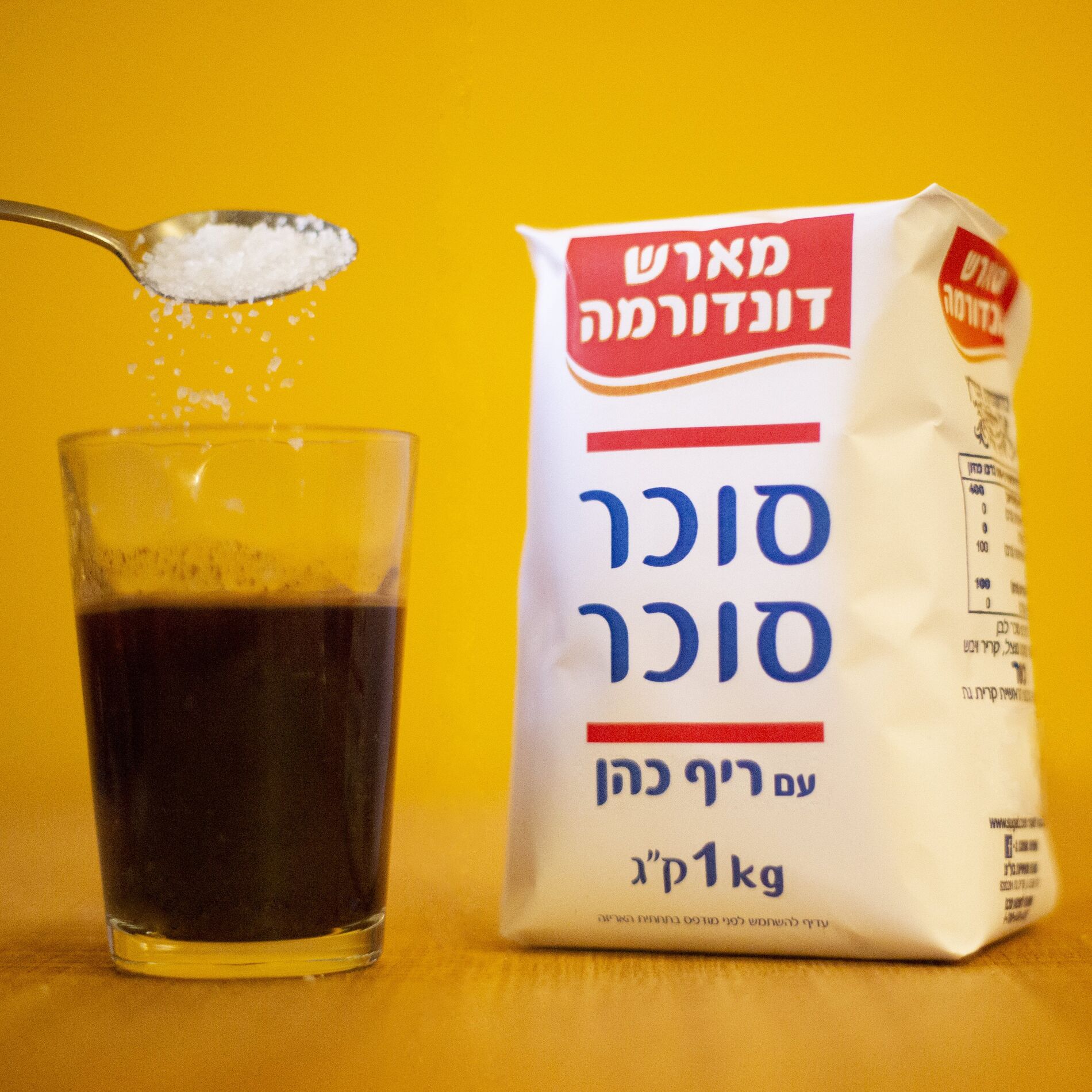 Album cover of Sukkar Sukkar (סוכר סוכר)