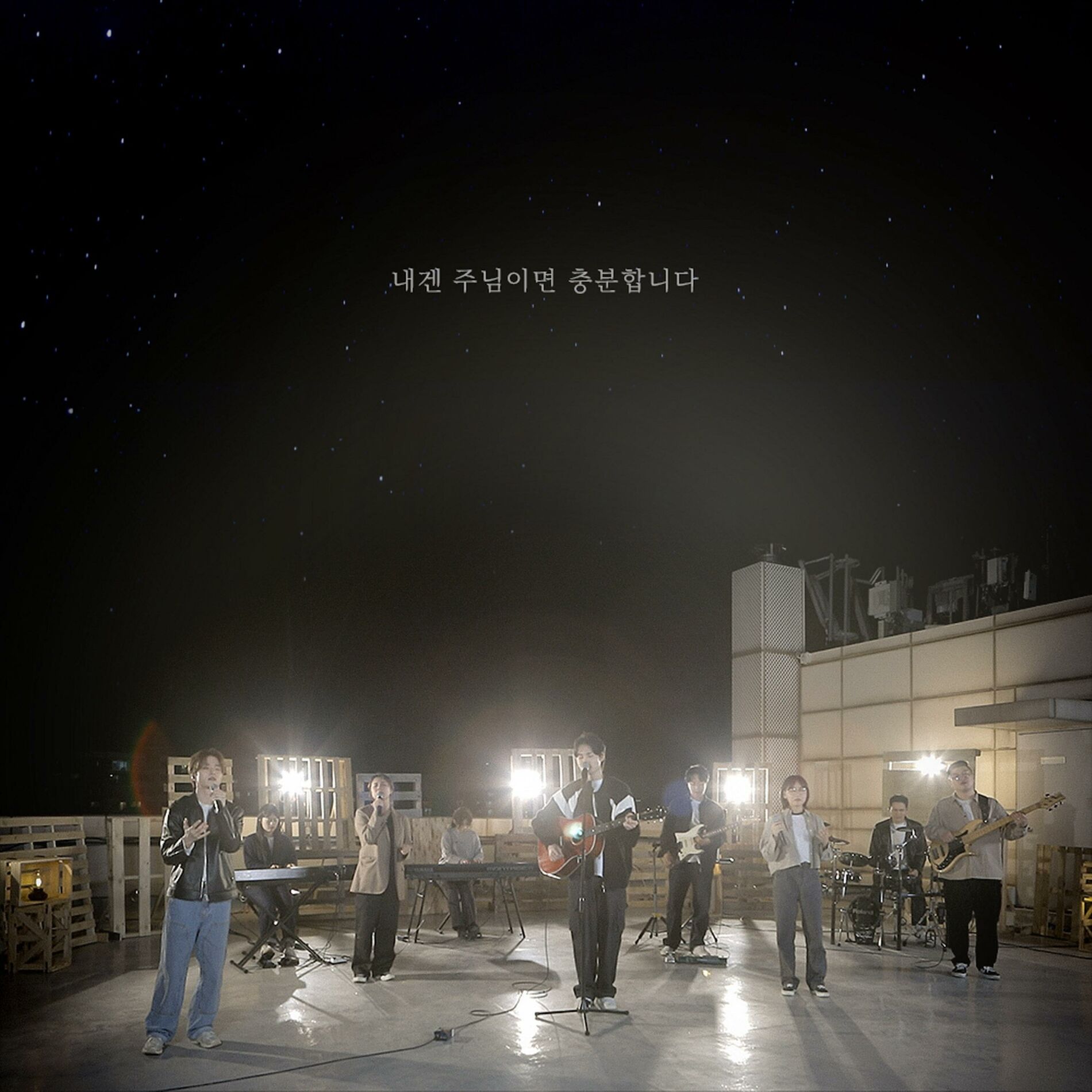 Album cover of The Lord is enough for me