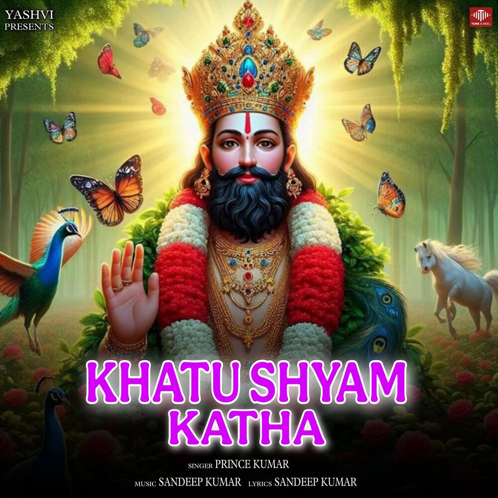 Picture of Khatu Shyam Katha