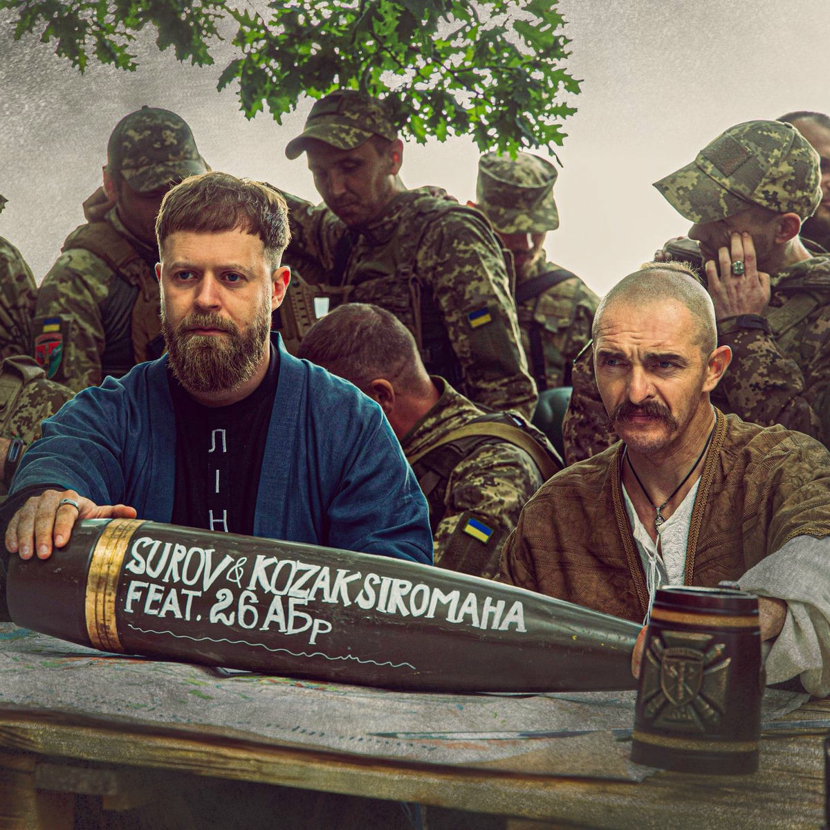 Album cover of Останній аргумент
