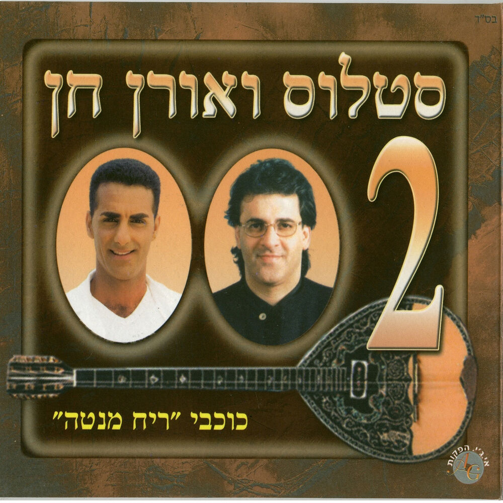 Picture of 2