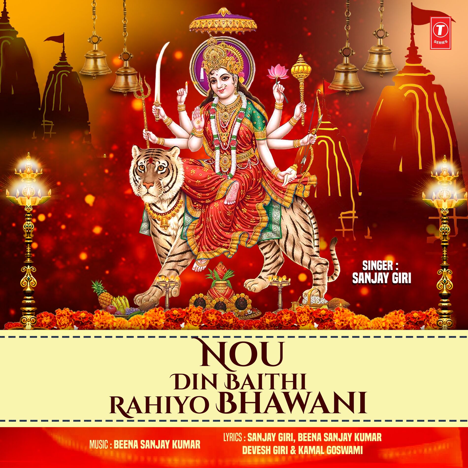 Album cover of Nou Din Baithi Rahiyo Bhawani