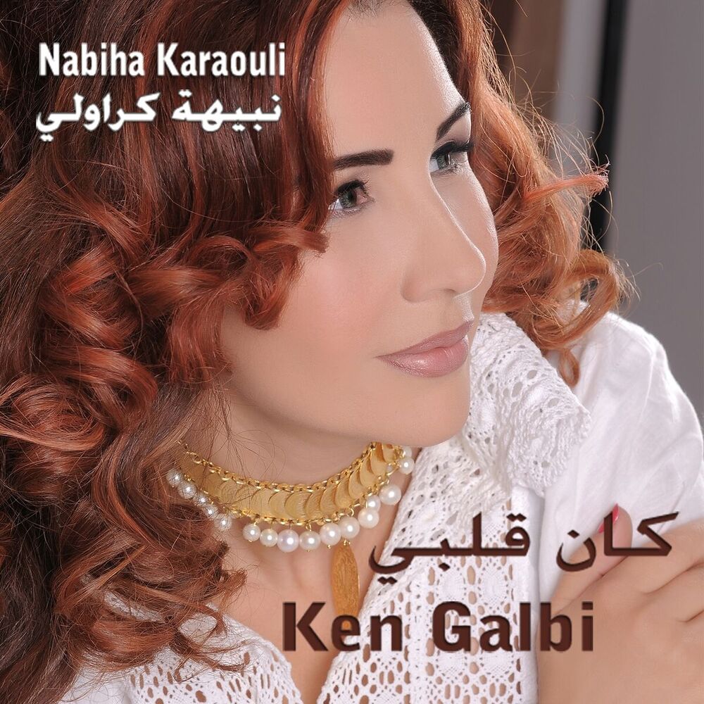 Picture of Ken Galbi