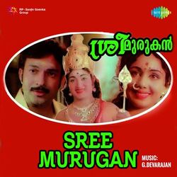 Cover of Sree Murugan (Original Motion Picture Soundtrack)