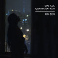 Kim Sen