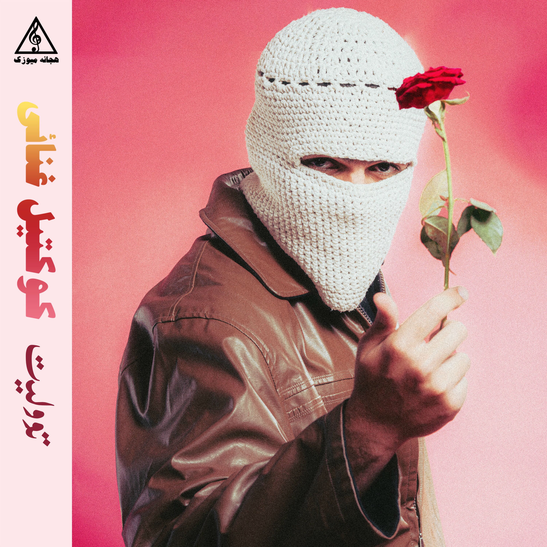 Album cover of كوكتيل غنائي للفنان تووليت حصرياً لحبايب قلبي