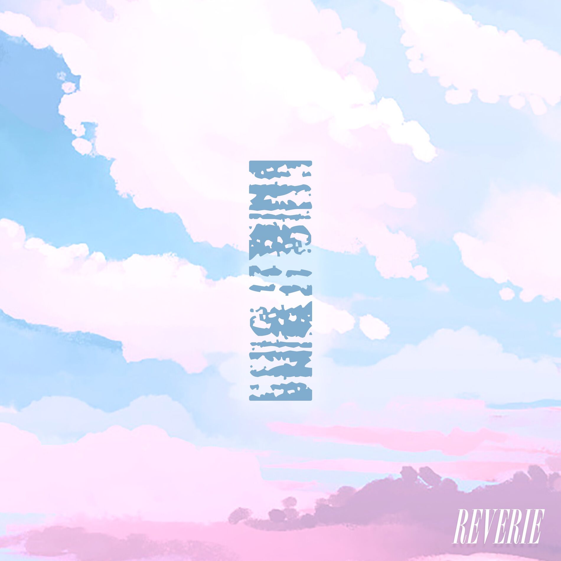 Album cover of Reverie