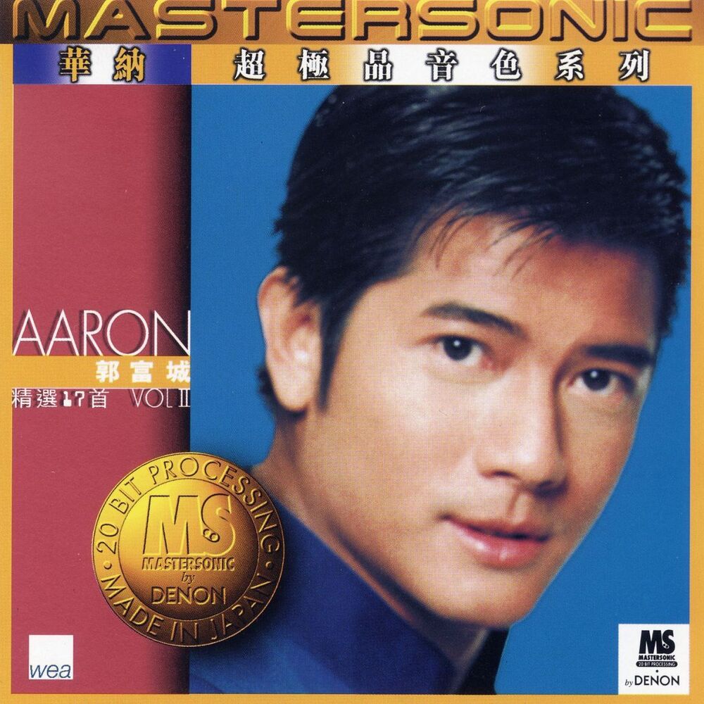 Picture of Aaron Kwok 24K Mastersonic Volume II