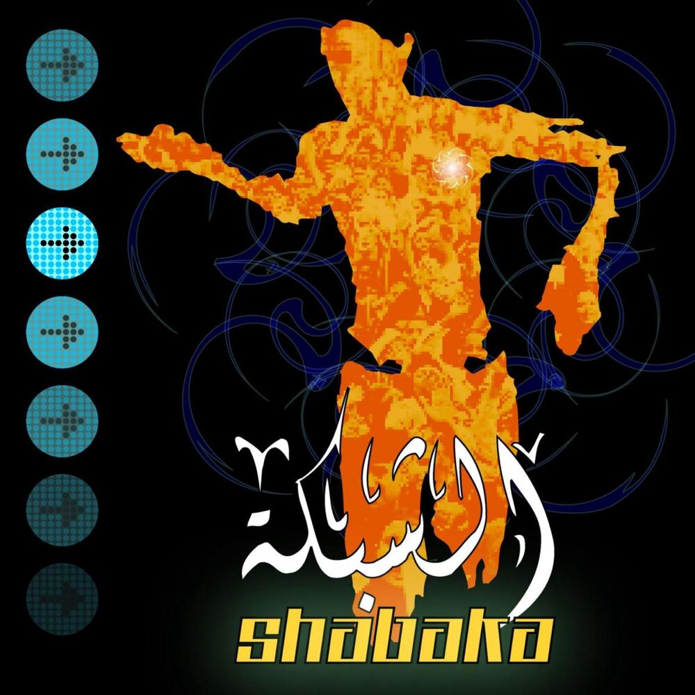Picture of Shabaka