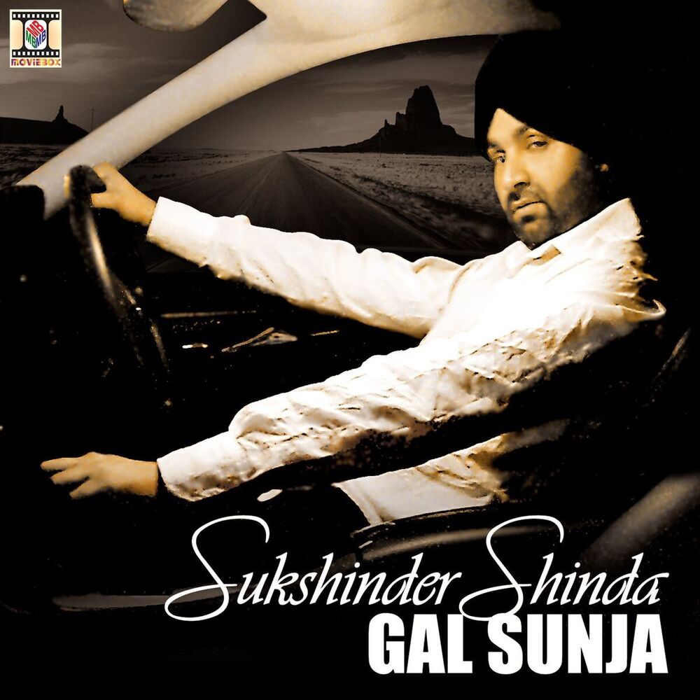 Picture of Gal Sunja