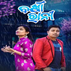 Cover of Barsha Raani