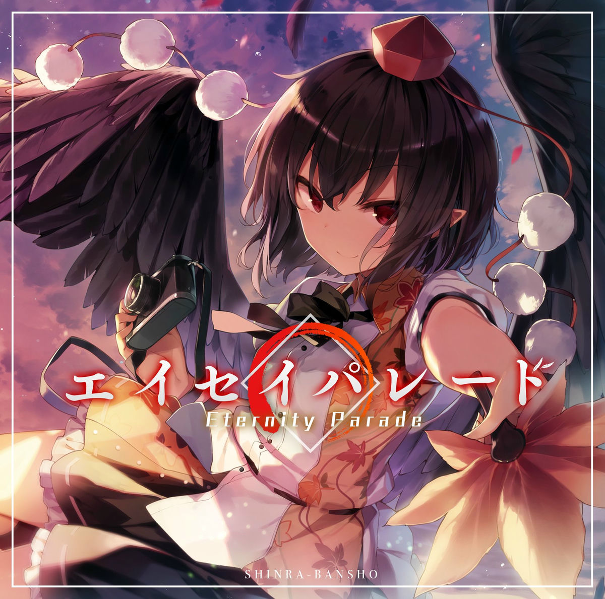 Dream―未来の記憶―、Shine : ヒカリ 全巻 Amazon.com: I Had That Same Dream Again: The Complete Manga