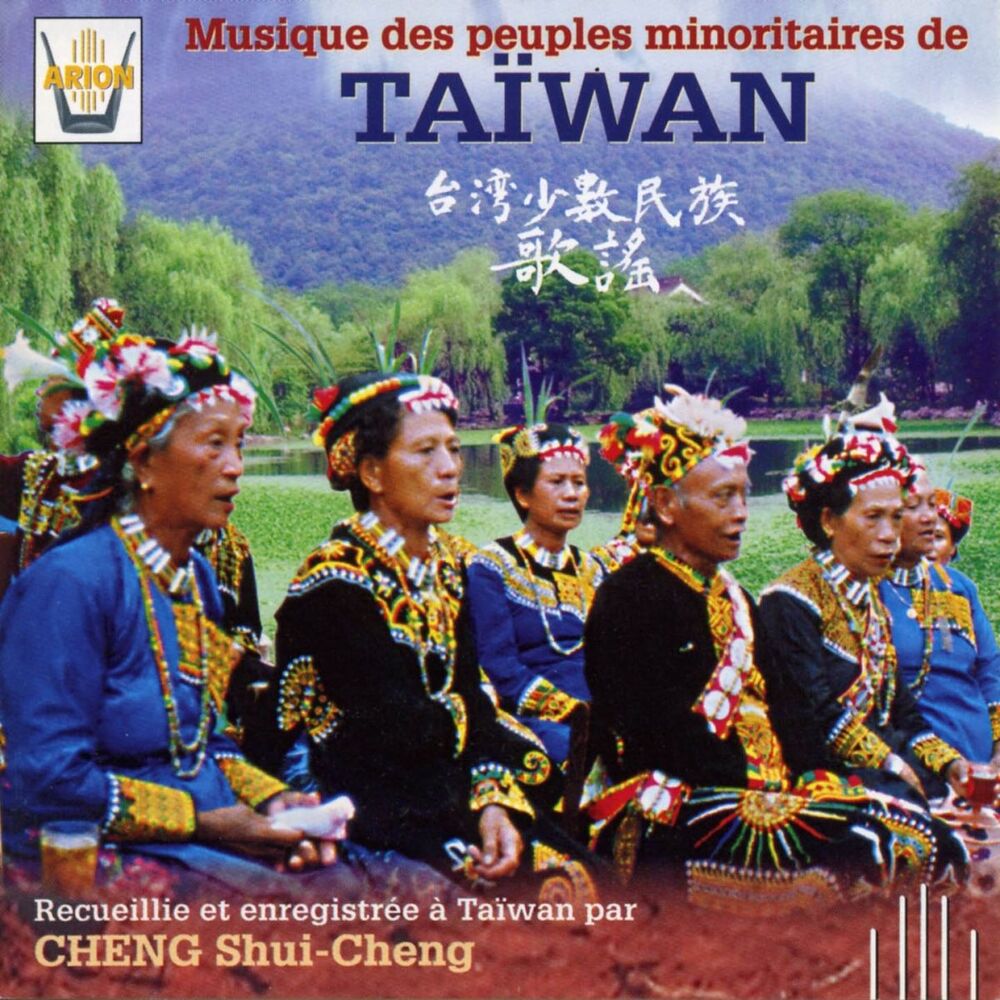 Picture of Musique des Peuples Minoritaires de Taiwan