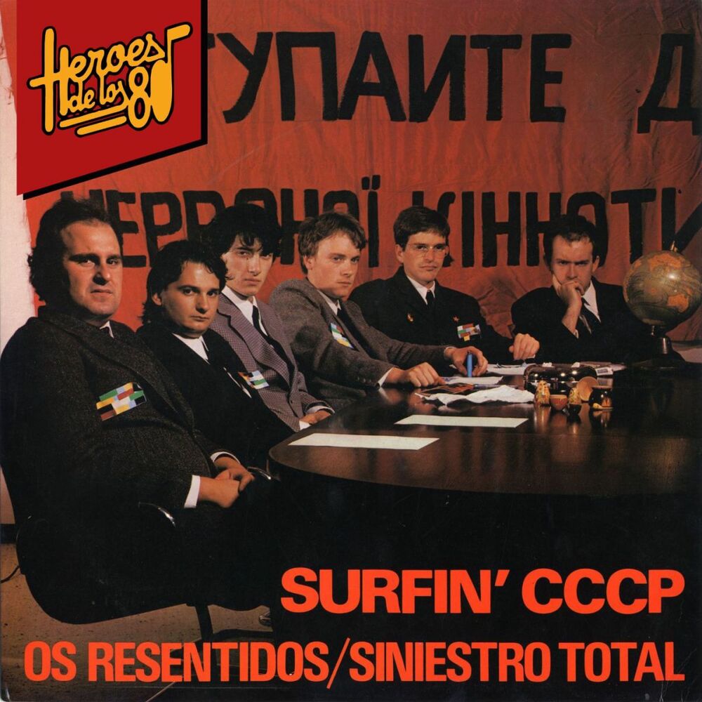 Picture of Heroes de los 80. Surfin´CCCP