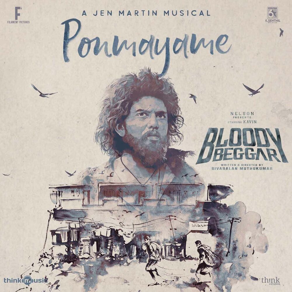 Picture of Ponmayame (From "Bloody Beggar")