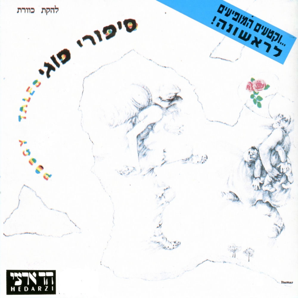 ילד מזדקן