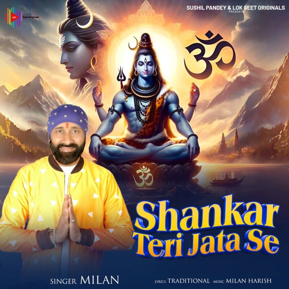 Picture of Shankar Teri Jata Se
