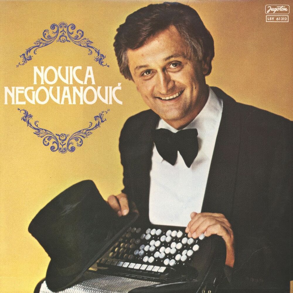 Picture of NOVICA NEGOVANOVIĆ
