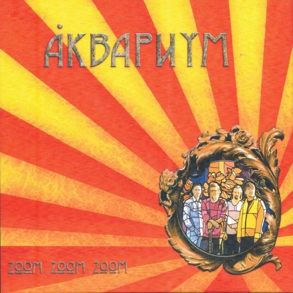 Album cover of Zoom Zoom Zoom
