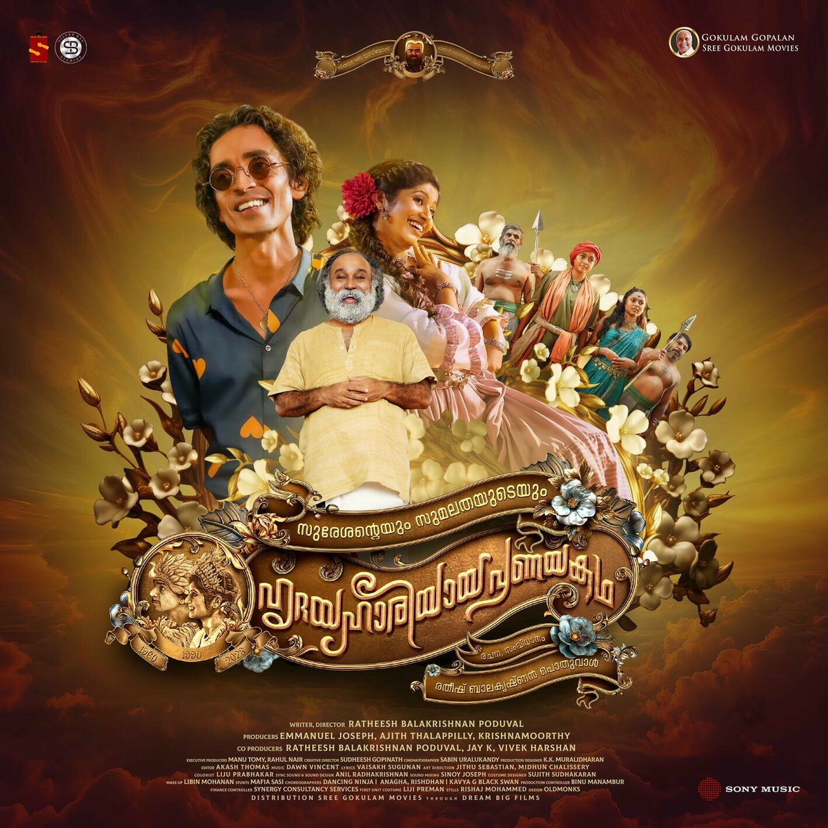 Album cover of Sureshanteyum Sumalathayudeyum Hrudayahariyaya Pranayakadha (Original Motion Picture Soundtrack)