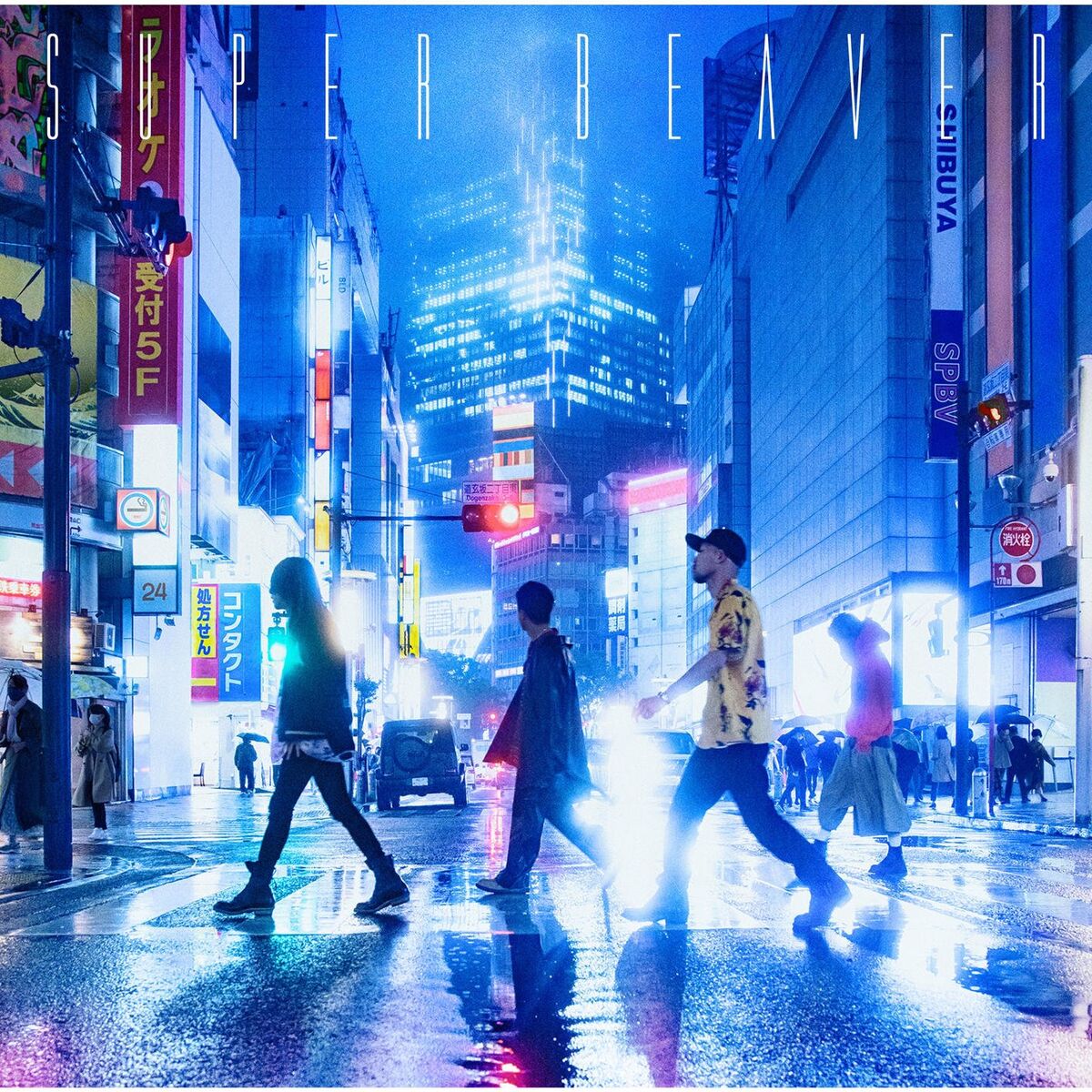 Album cover of Namae wo Yobuyo