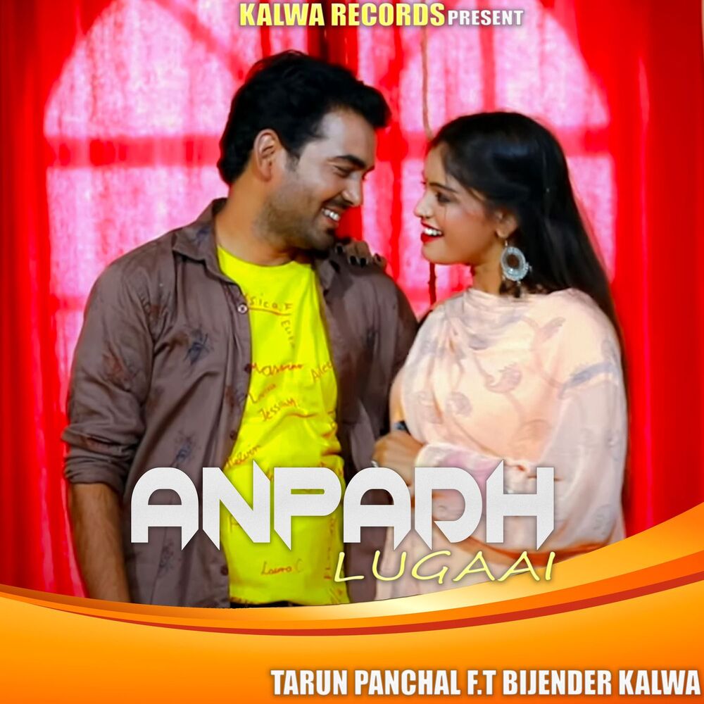 Picture of Anpadh Lugaai