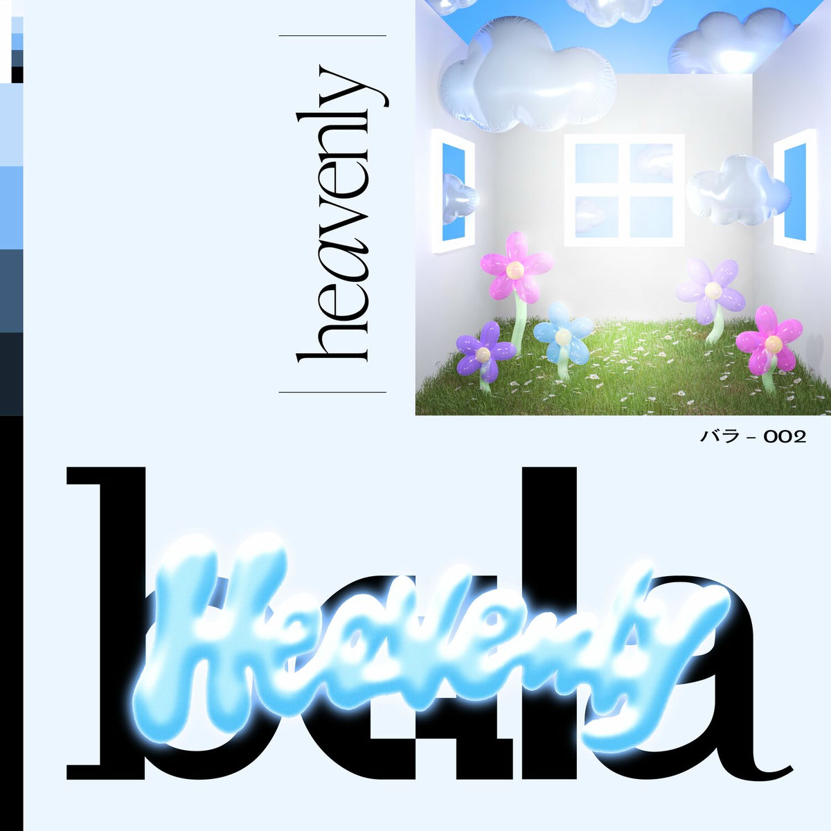 Album cover of Heavenly