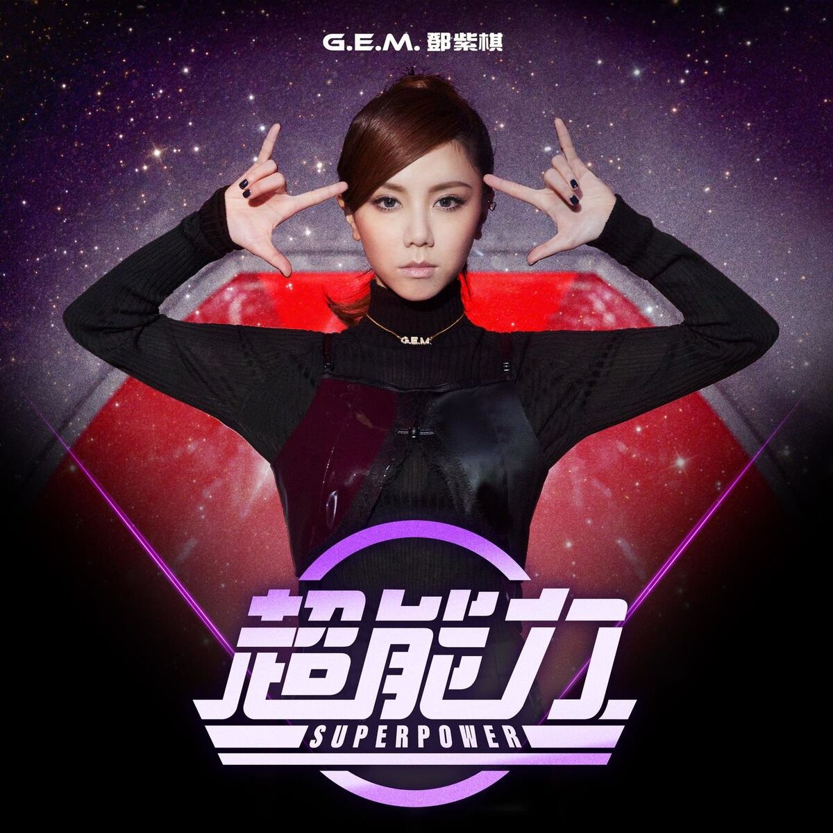 Album cover of Superpower