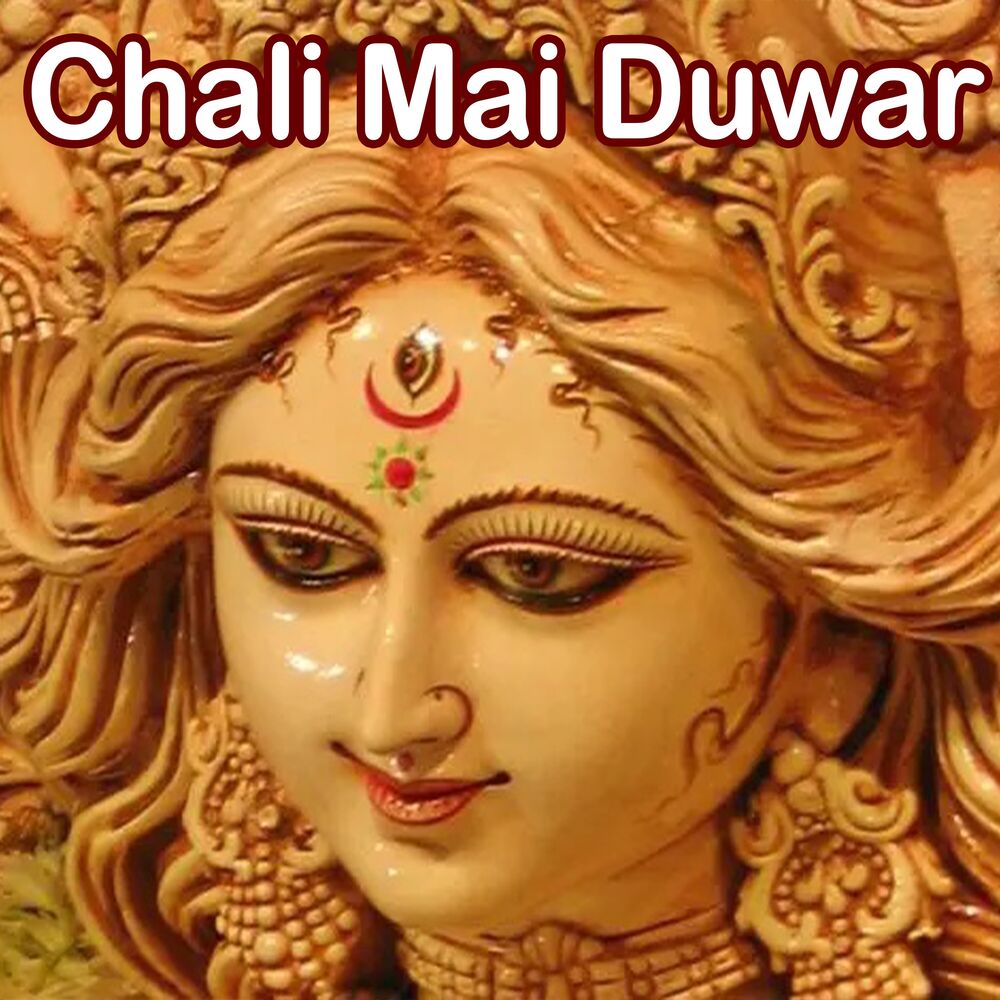 Picture of Chali Mai Duwar