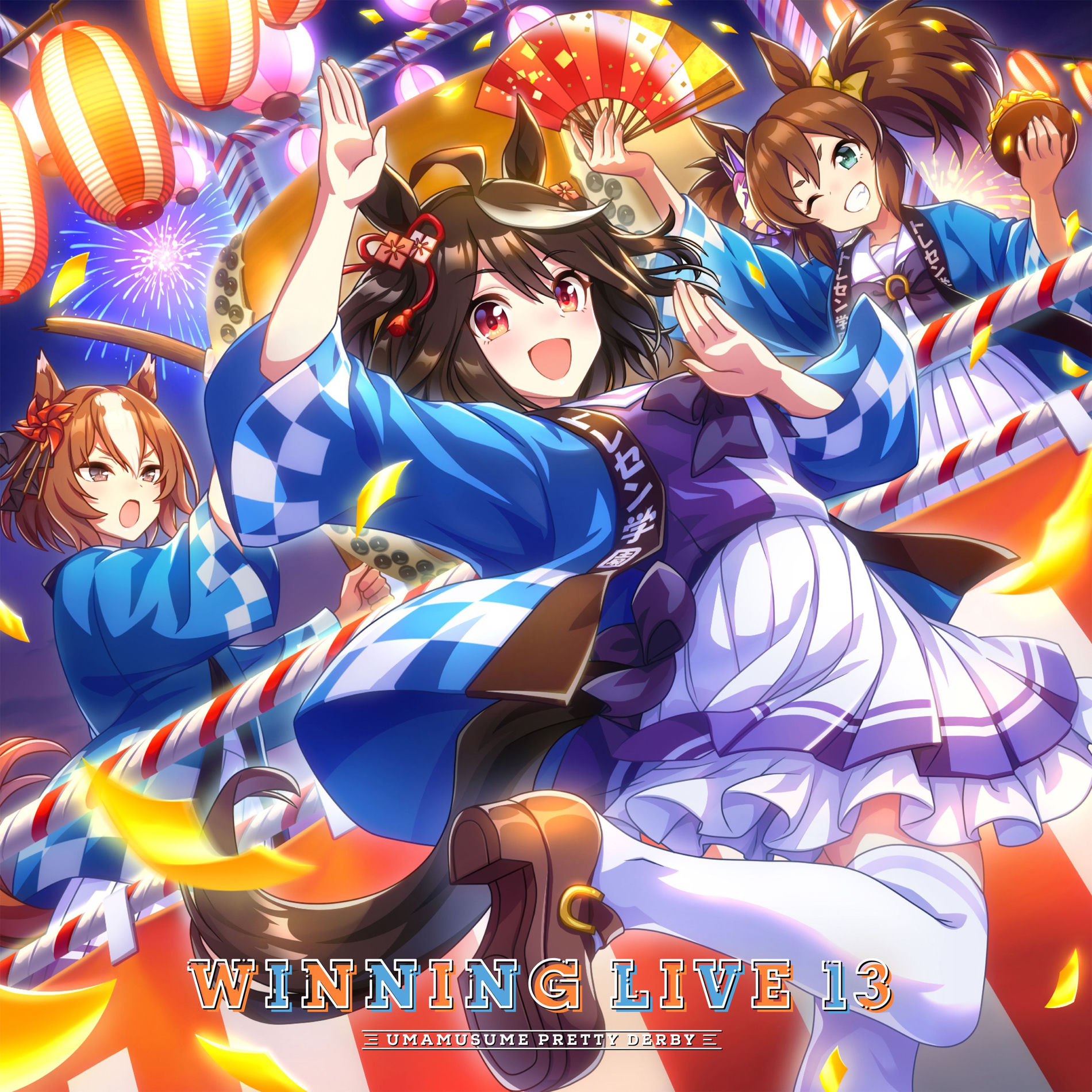 Album cover of トレセン音頭