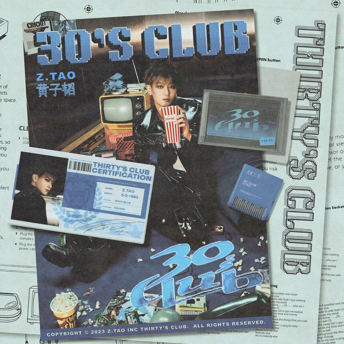2E2-3「TAO/タオ バンドスコア LP FAR EAST 遊室民(ジプシー