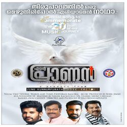 Cover of Ente Pranan - Single
