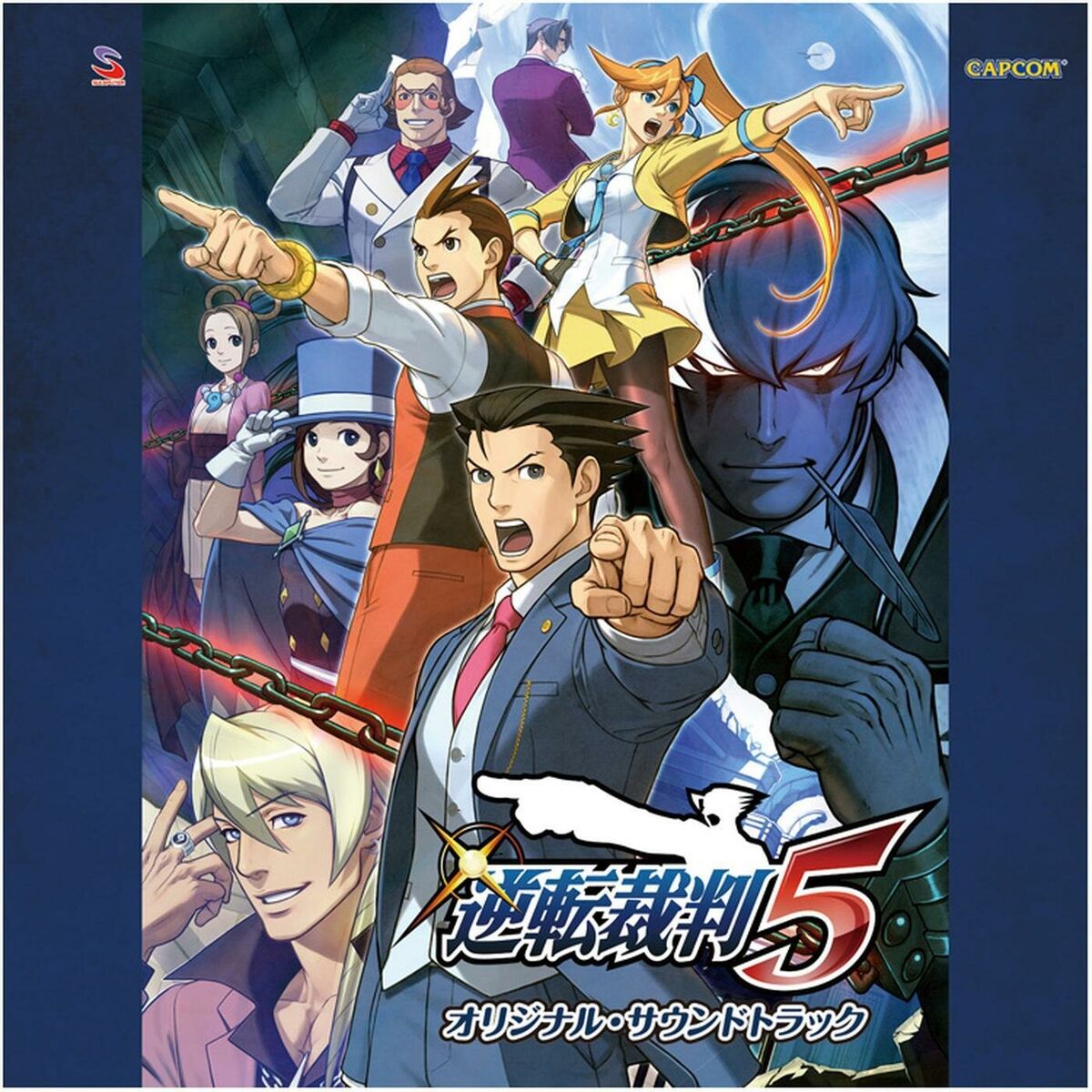Album cover of 逆転裁判5 オリジナル・サウンドトラック