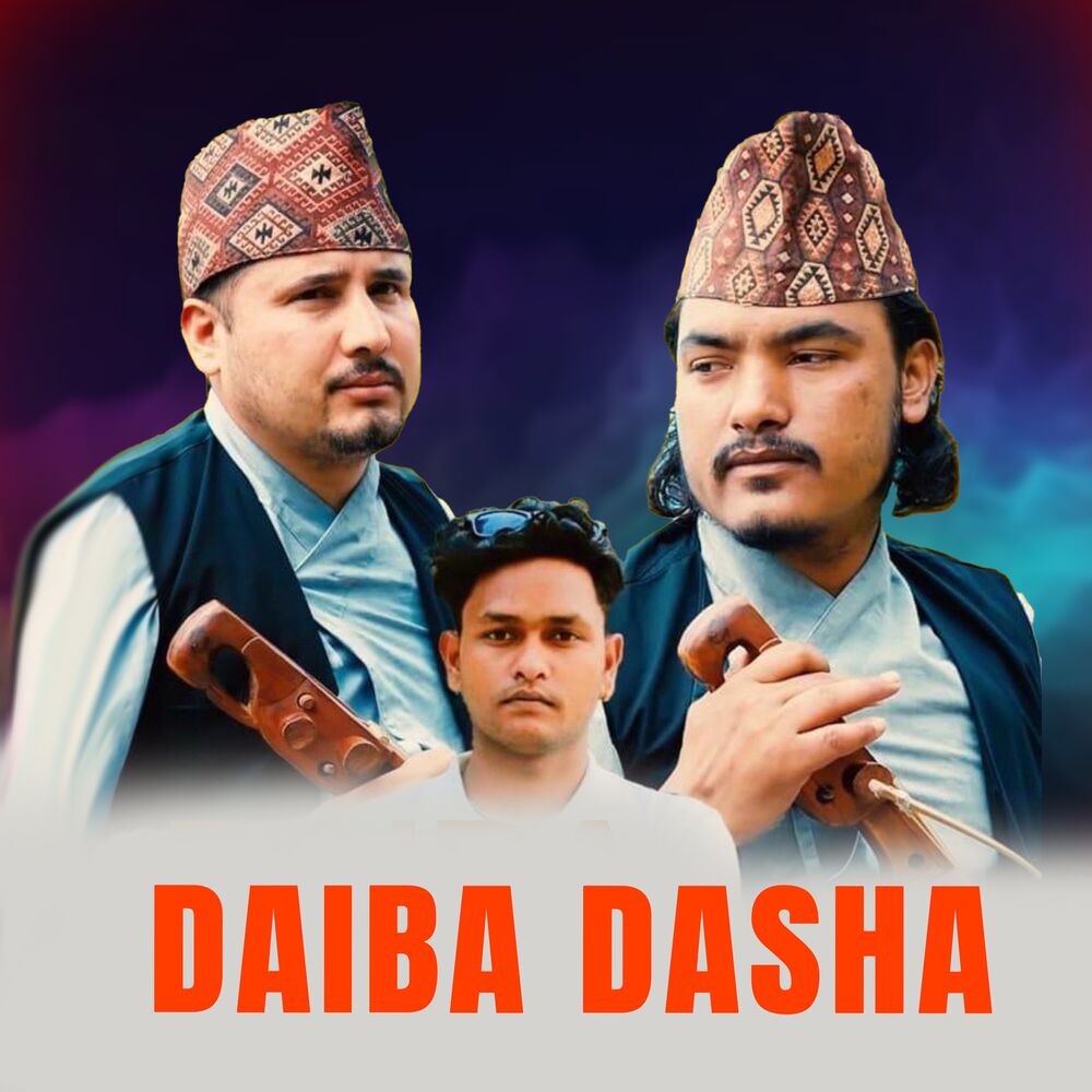 Picture of DAIBA DASHA