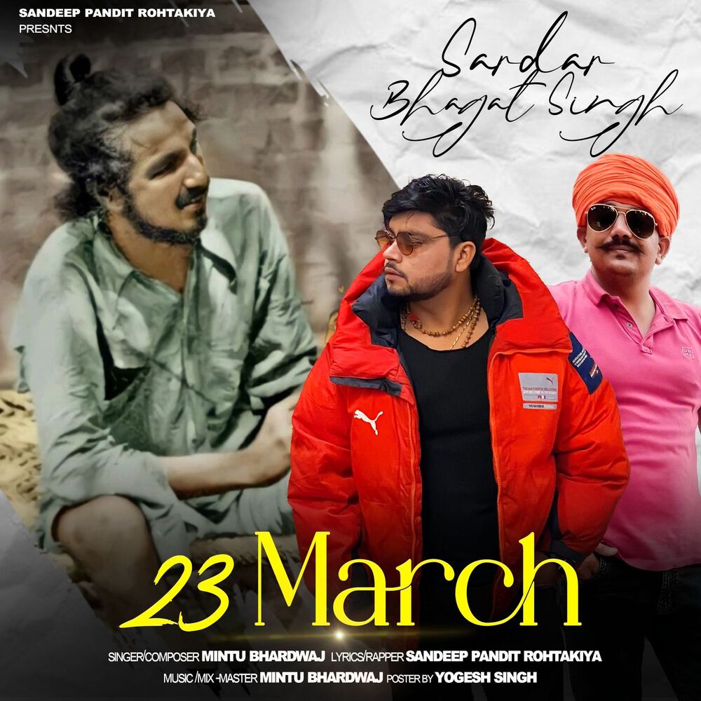 Picture of 23 March