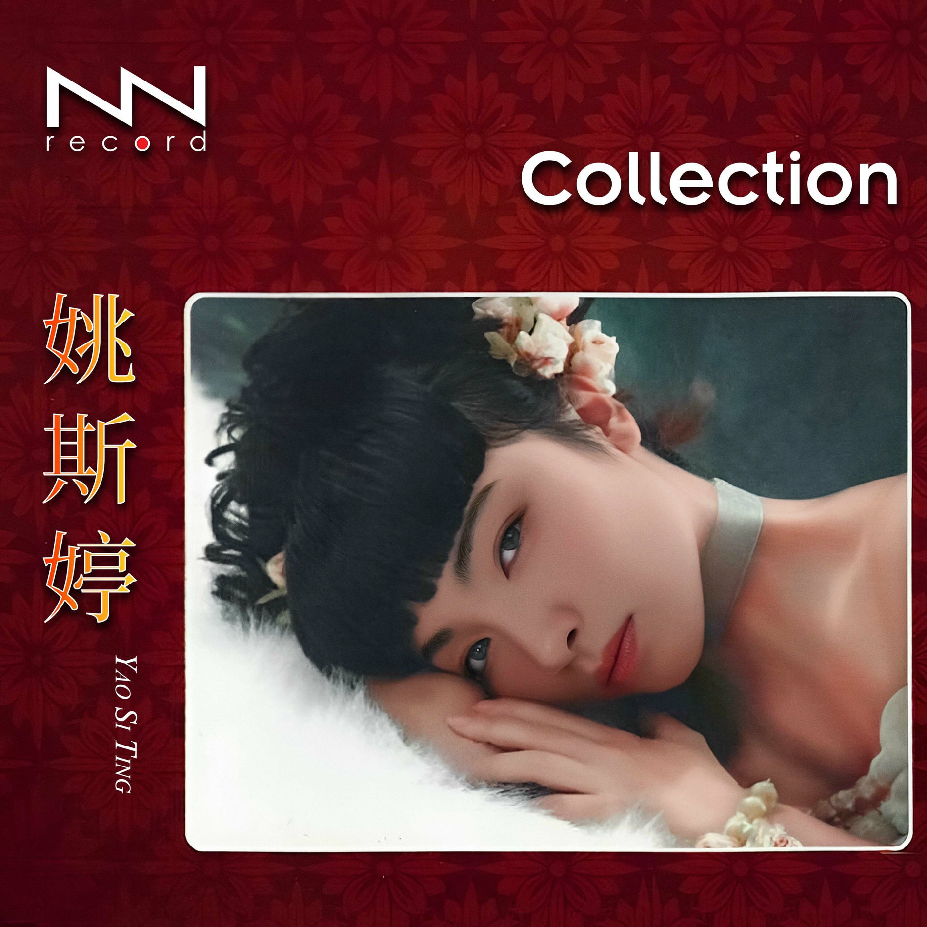 Album cover of Collection