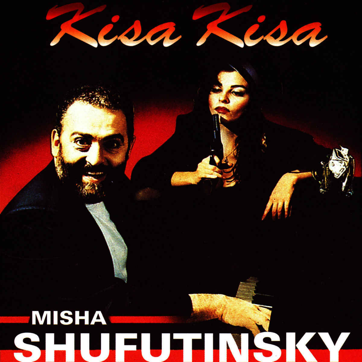Album cover of Киса Киса(Kisa Kisa)