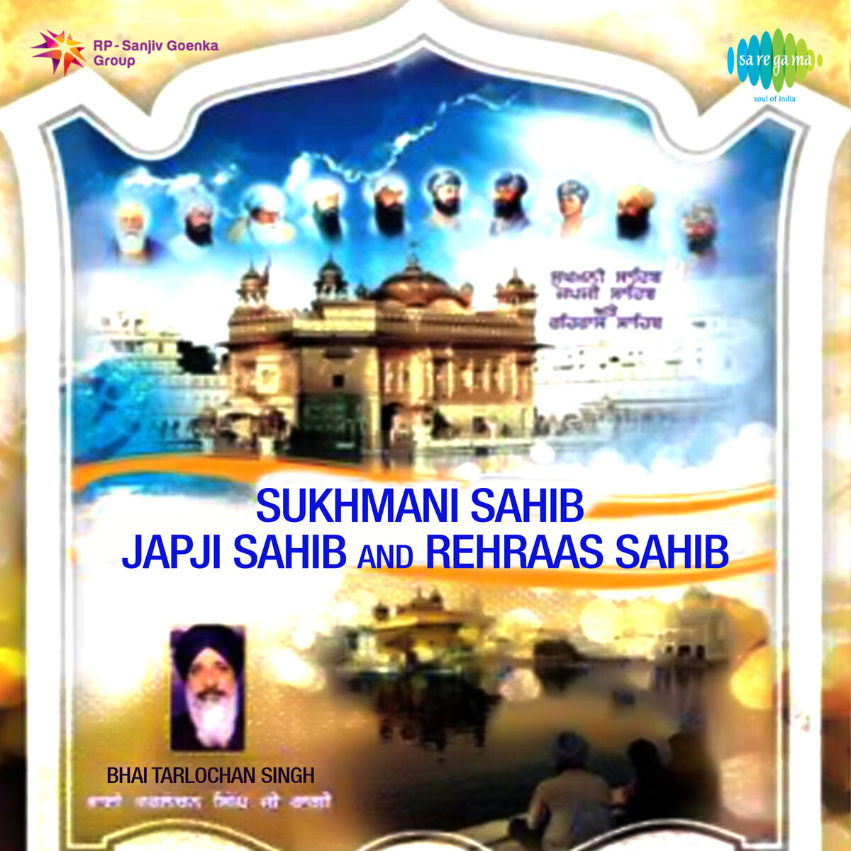 Album picture of Sukhmani Sahib Japji Sahib and Rehraas Sahib