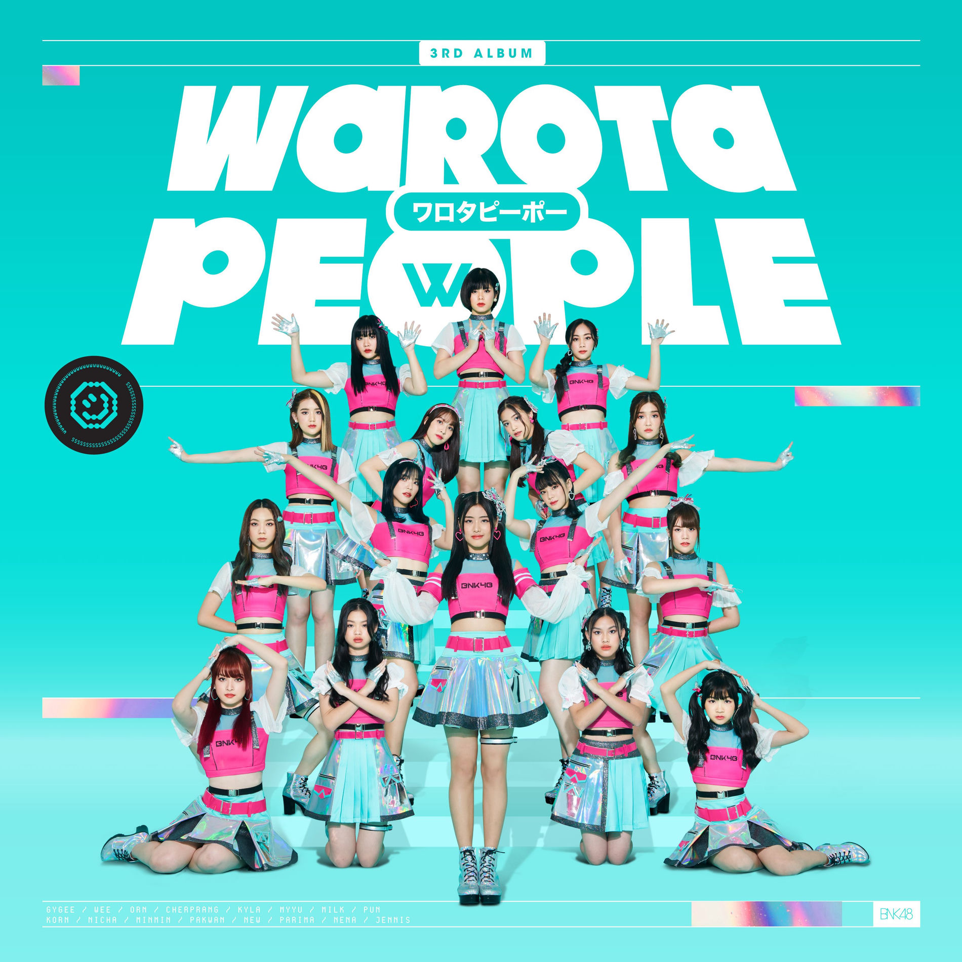 BNK48: アルバム、曲、コンサート | Deezer