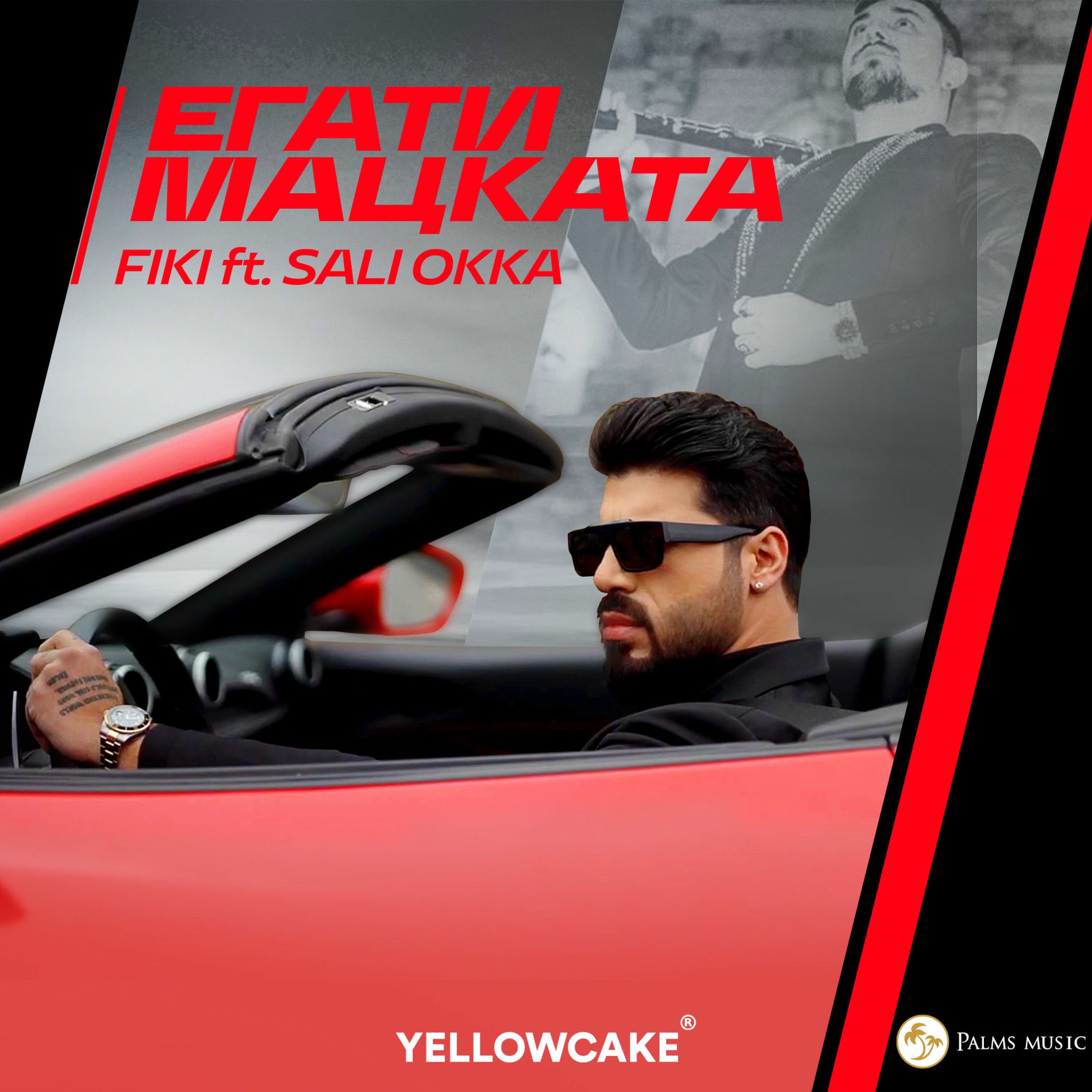 Album cover of Egati matskata