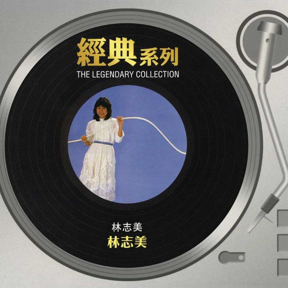 Picture of The Legendary Collection - Samantha Lam