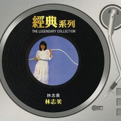 Cover of The Legendary Collection - Samantha Lam