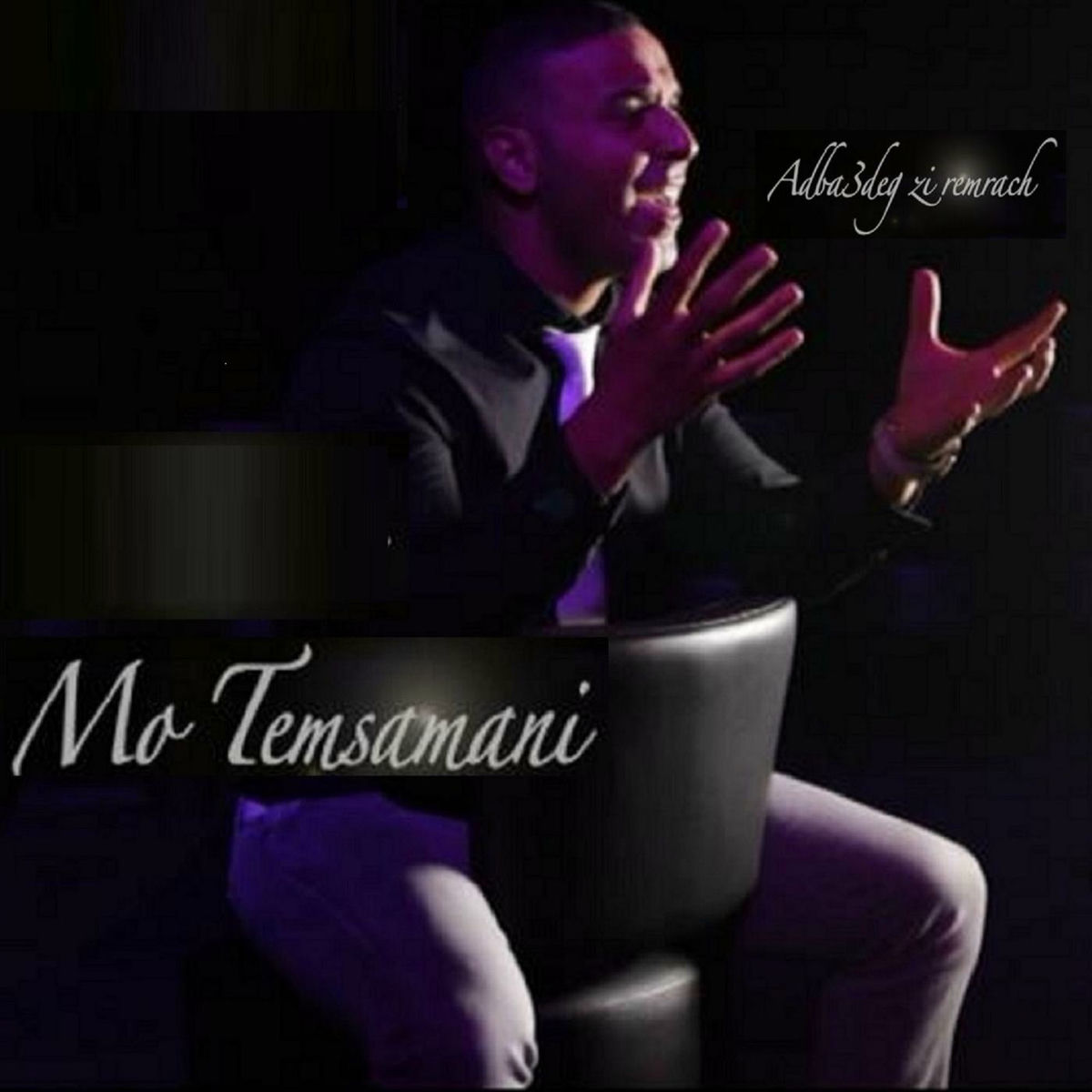 Album cover of Adba3deg Zi Remrach 2014