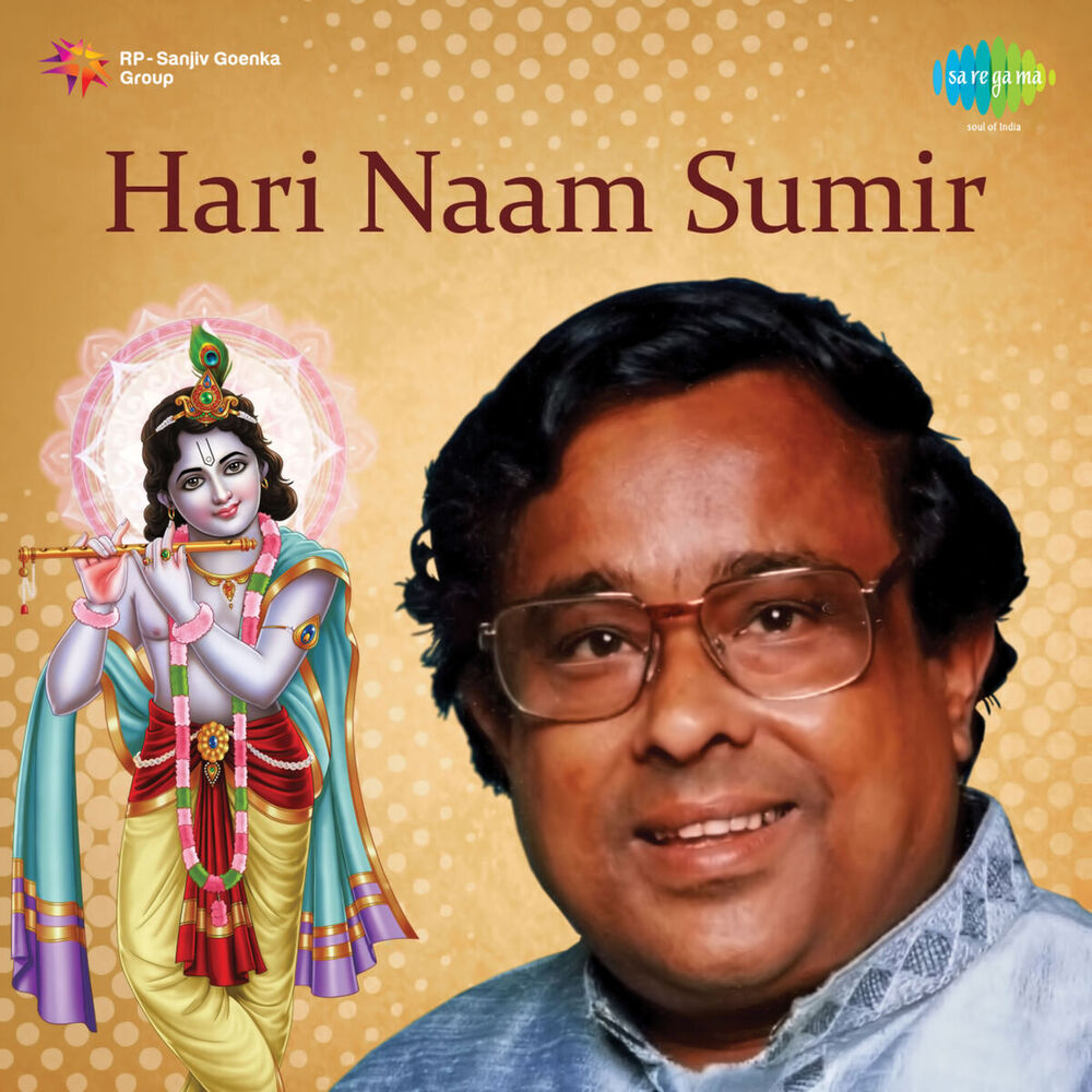 Picture of Hari Naam Sumir