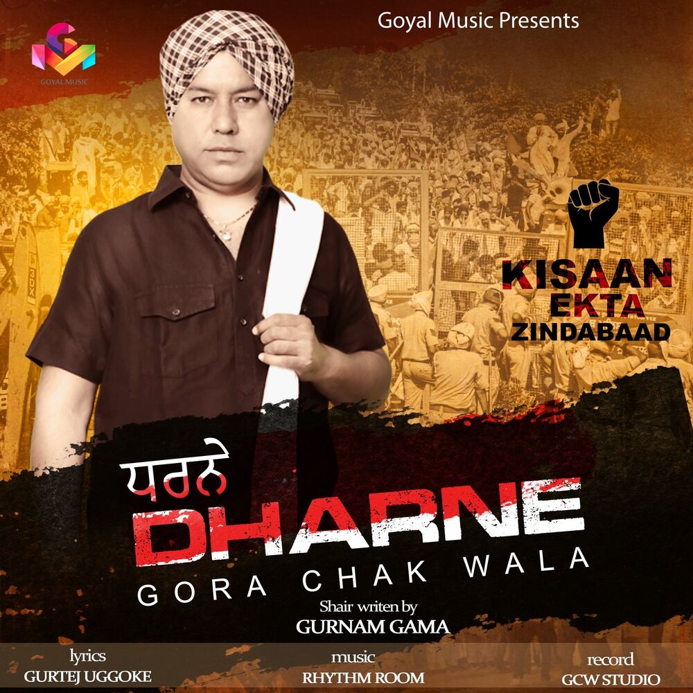 Picture of Dharne - Single
