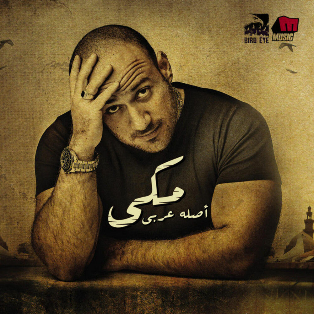 Picture of Asloh Araby
